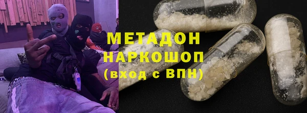 mdma Балахна